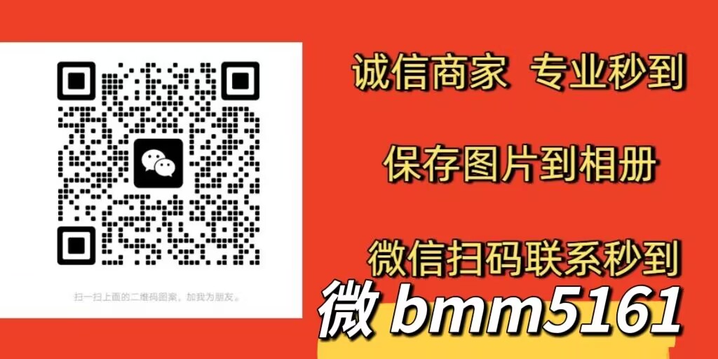 京东白条怎么套出来教你安全提现，详解套白条最安全秒到的方法